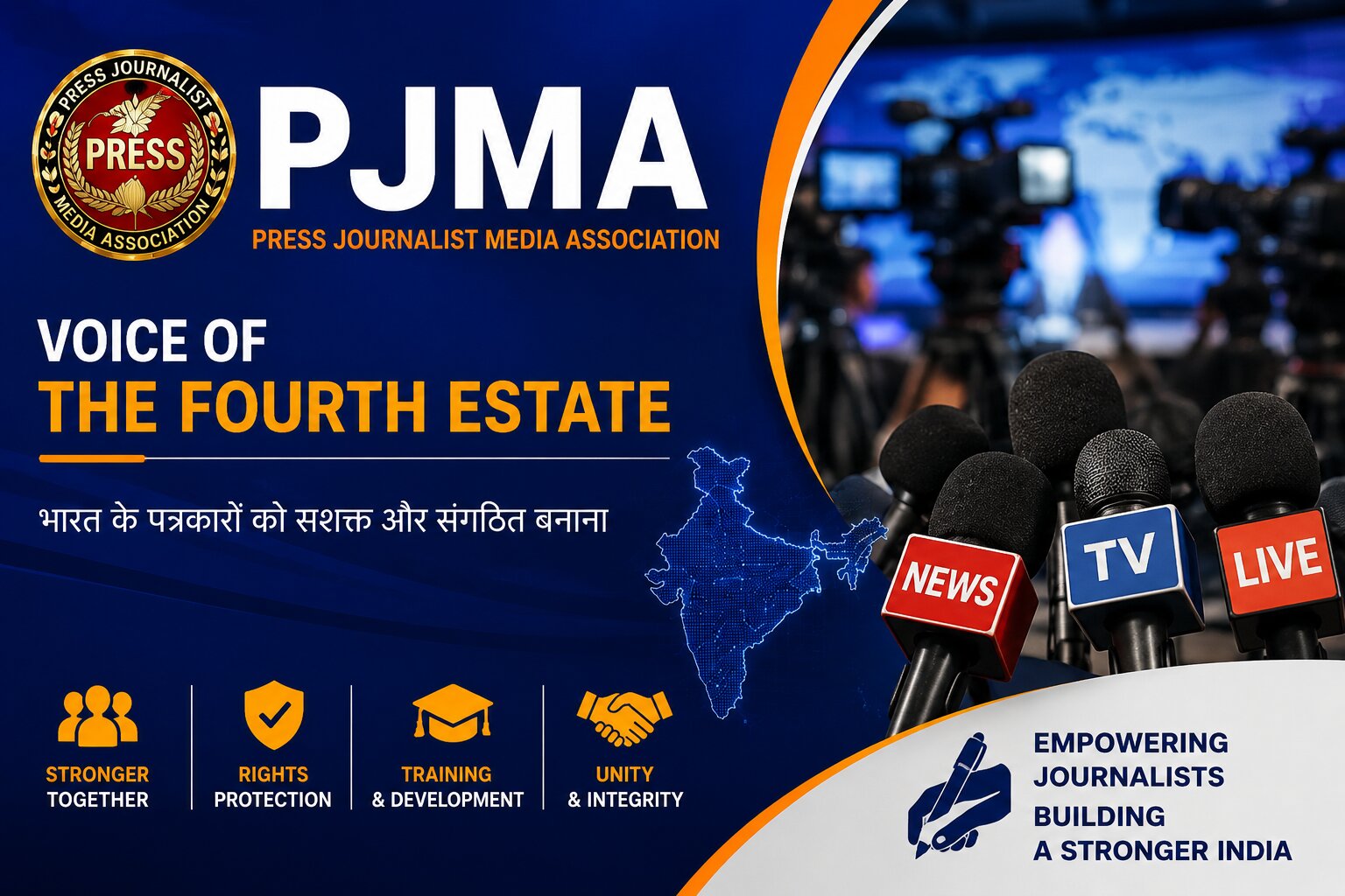 PJMA About